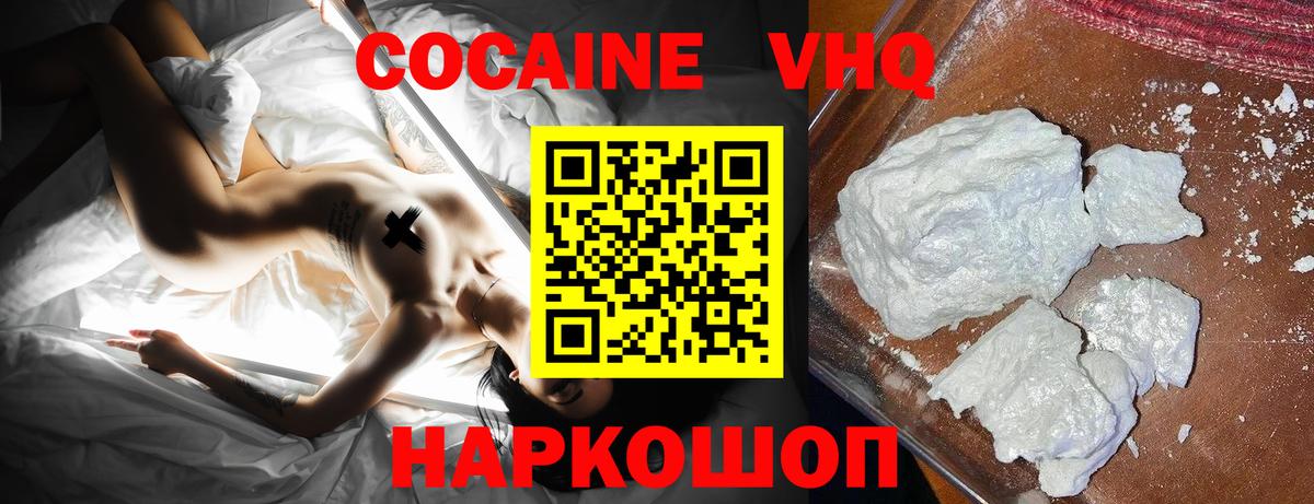 магазин  наркотиков  Cocaine Эквадор  Вход с VPN  Семилуки  COCAIN 99%  COCAIN 
