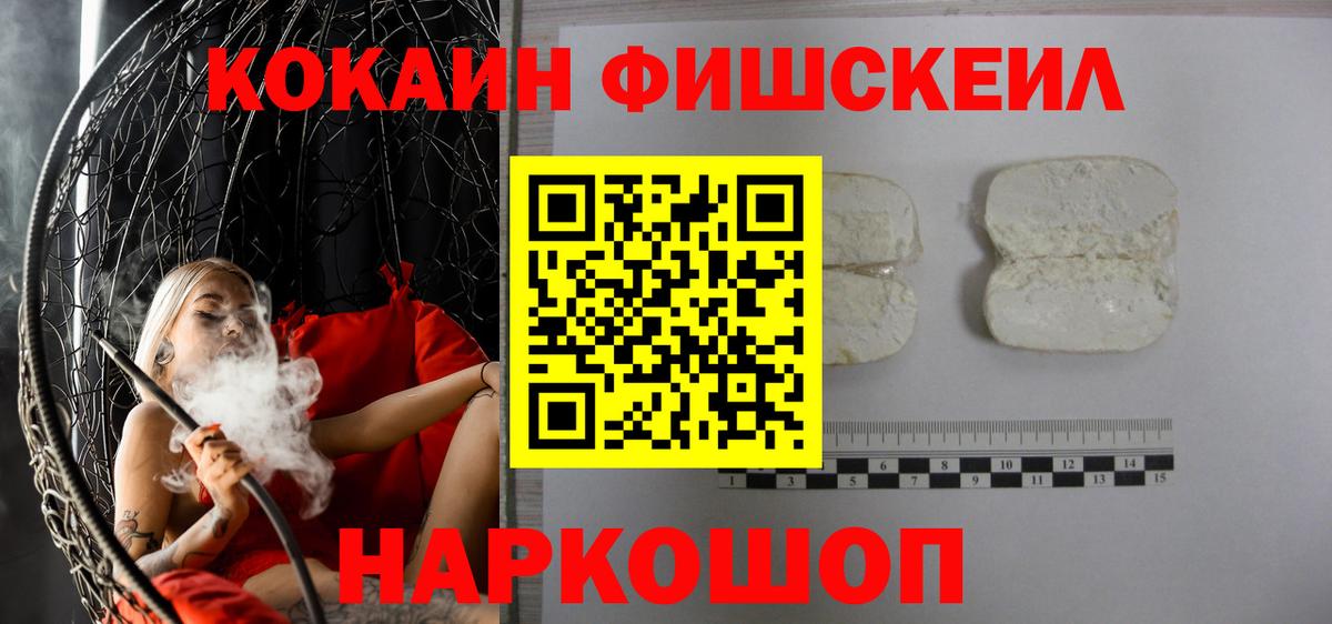 Cocaine Боливия Семилуки