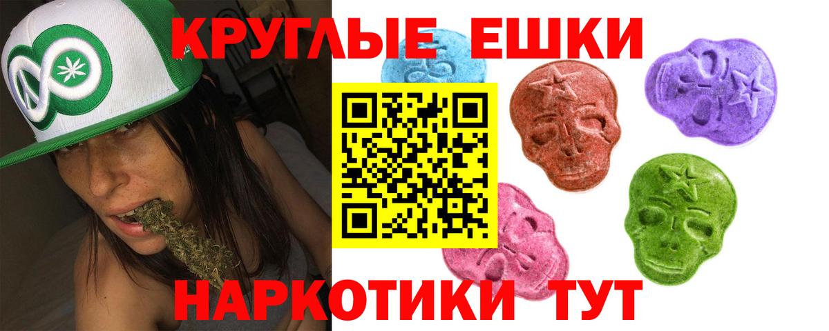 Семилуки  darknet формула  Ecstasy  Экстази таблы  Вход с VPN  ЭКСТАЗИ mix 
