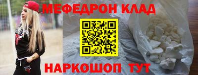 каннабис Рыбинск