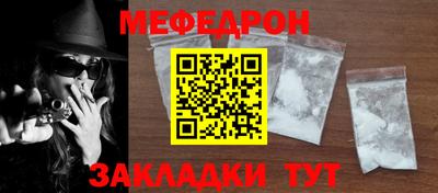каннабис Рыбинск
