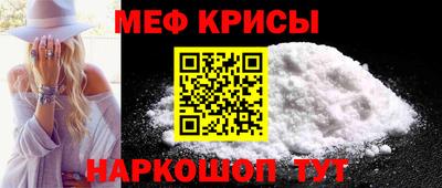 мет Рузаевка