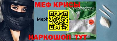 мет Рузаевка