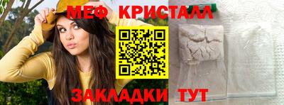 метамфетамин Рязань