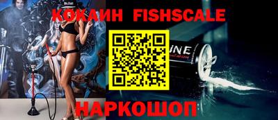 каннабис Рыбинск