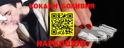 каннабис Рыбинск