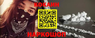 каннабис Рыбинск