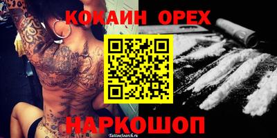 метамфетамин Рязань
