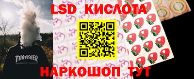 метамфетамин Рязань