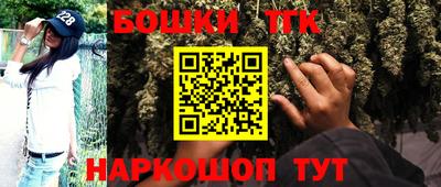 метамфетамин Рязань