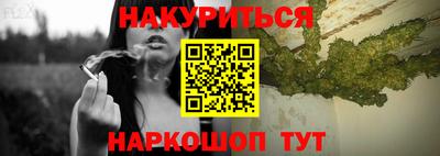 метамфетамин Рязань