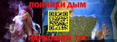 каннабис Рыбинск