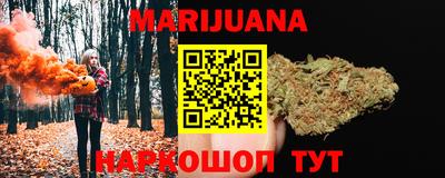 мет Рузаевка