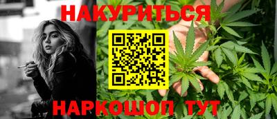 метамфетамин Рязань