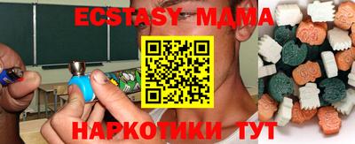 каннабис Рыбинск