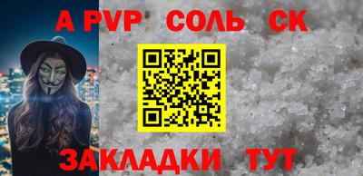 мет Рузаевка