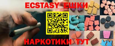 мет Рузаевка