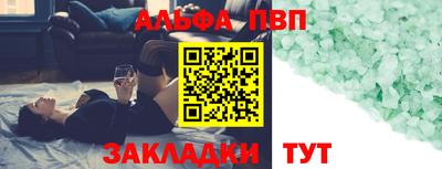 мет Рузаевка