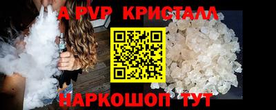 каннабис Рыбинск