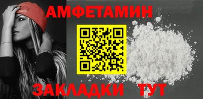каннабис Рыбинск