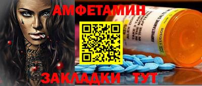 мет Рузаевка