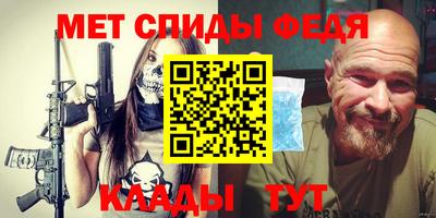 каннабис Рыбинск