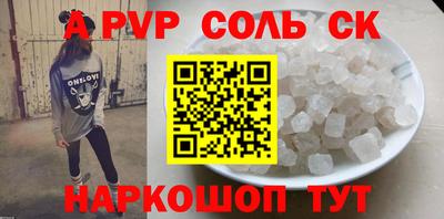 метамфетамин Рязань