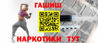 метамфетамин Рязань