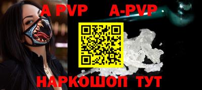 каннабис Рыбинск