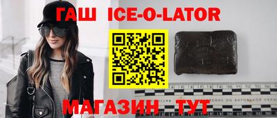 метамфетамин Рязань