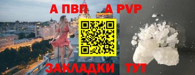 мет Рузаевка