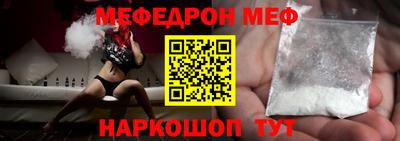 метамфетамин Рязань
