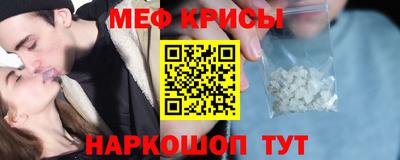 мет Рузаевка