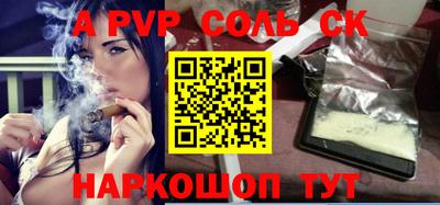 метамфетамин Рязань