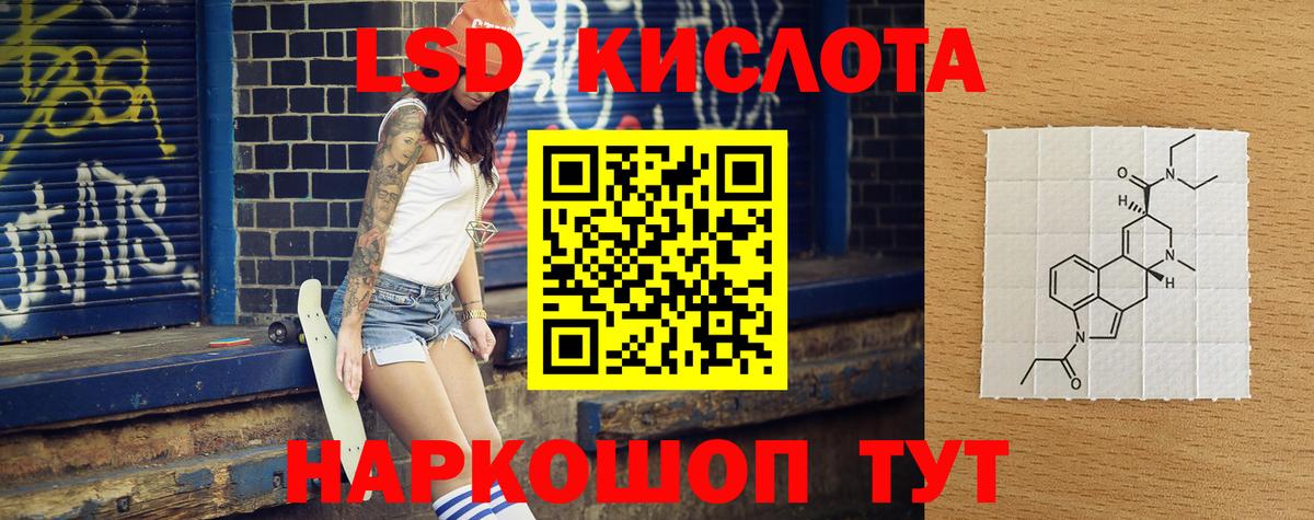 Лсд 25 экстази ecstasy Семилуки