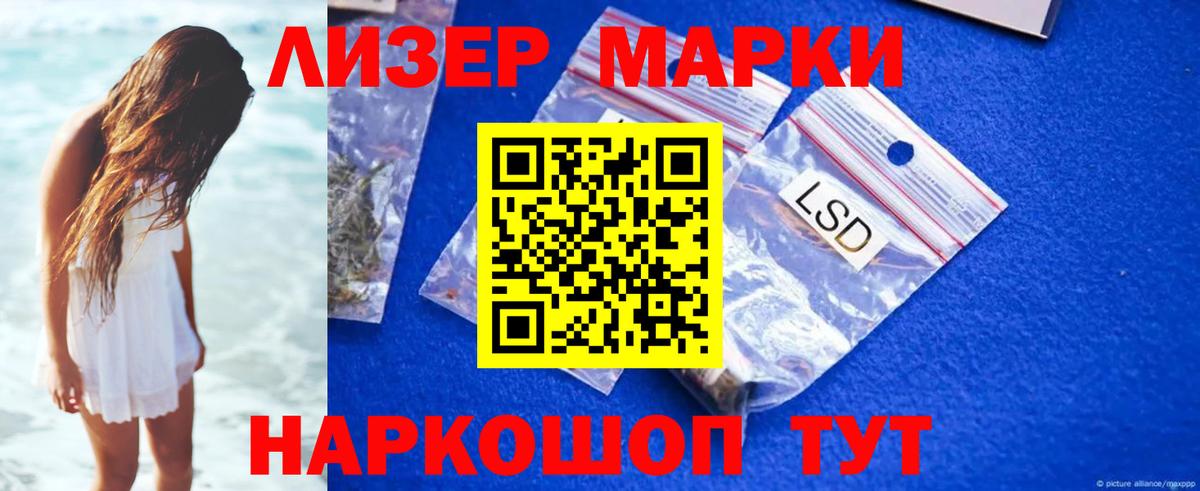 LSD-25 экстази кислота  Вход с VPN  LSD-25 экстази  Семилуки 