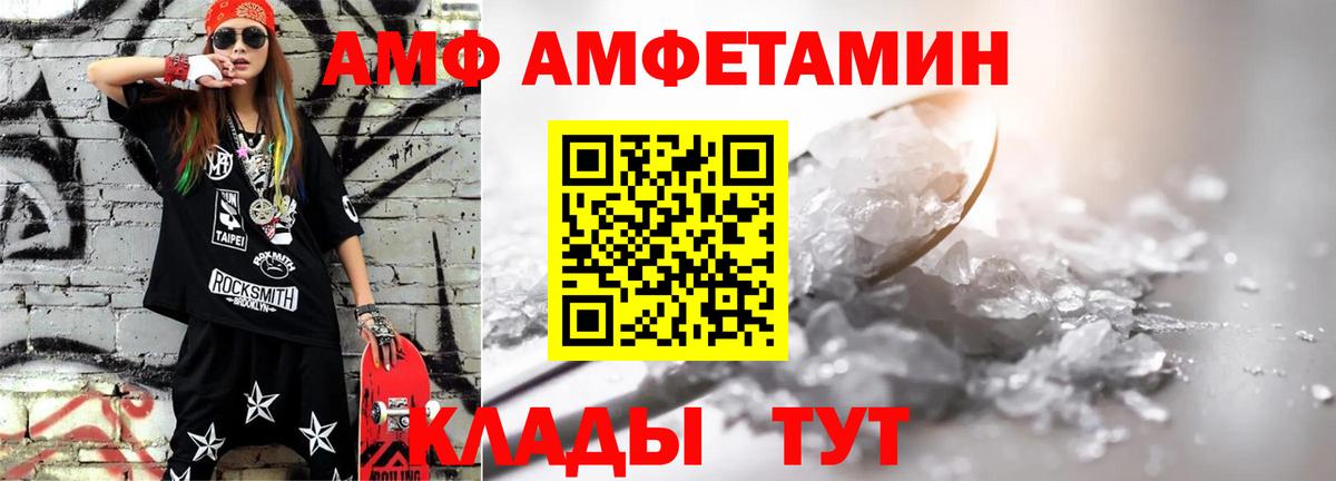МЕТАМФЕТАМИН винт  Первитин  Семилуки  Вход с VPN 