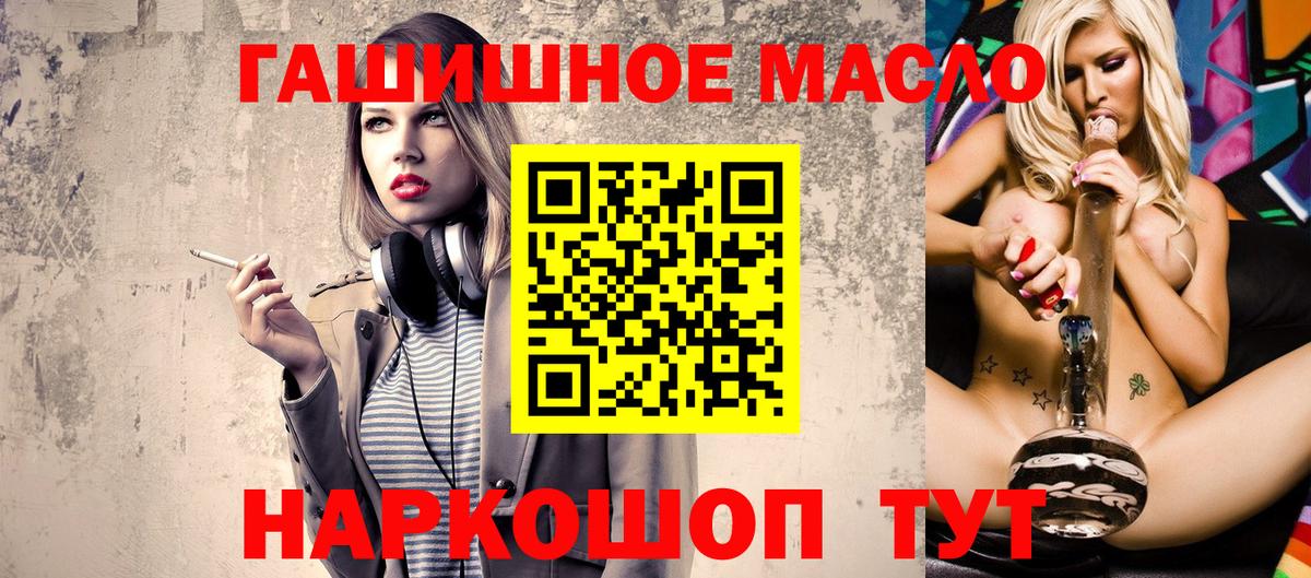 ТГК вейп с тгк Семилуки