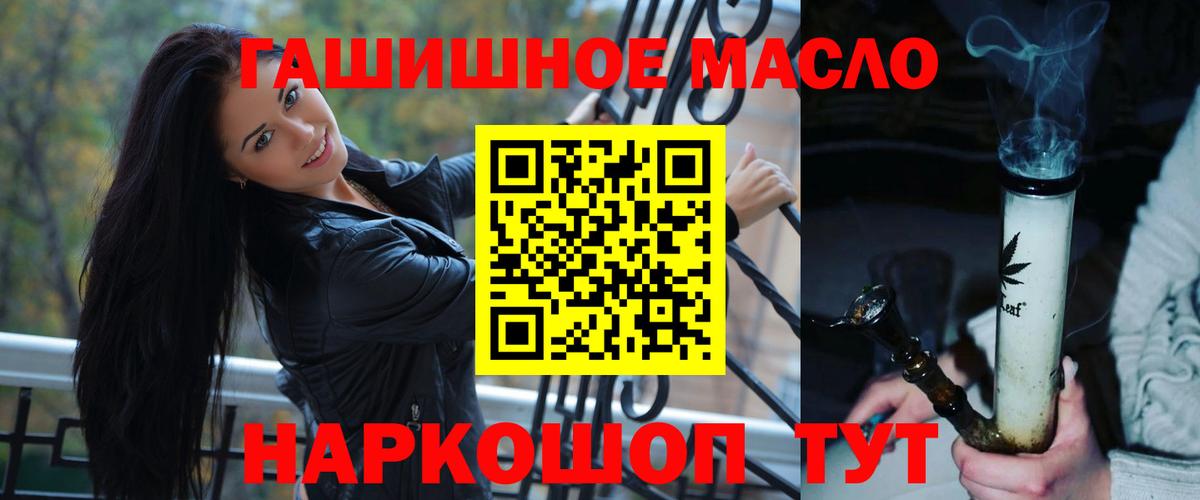 где можно купить наркотик  Вход с VPN  Семилуки  Дистиллят ТГК жижа 