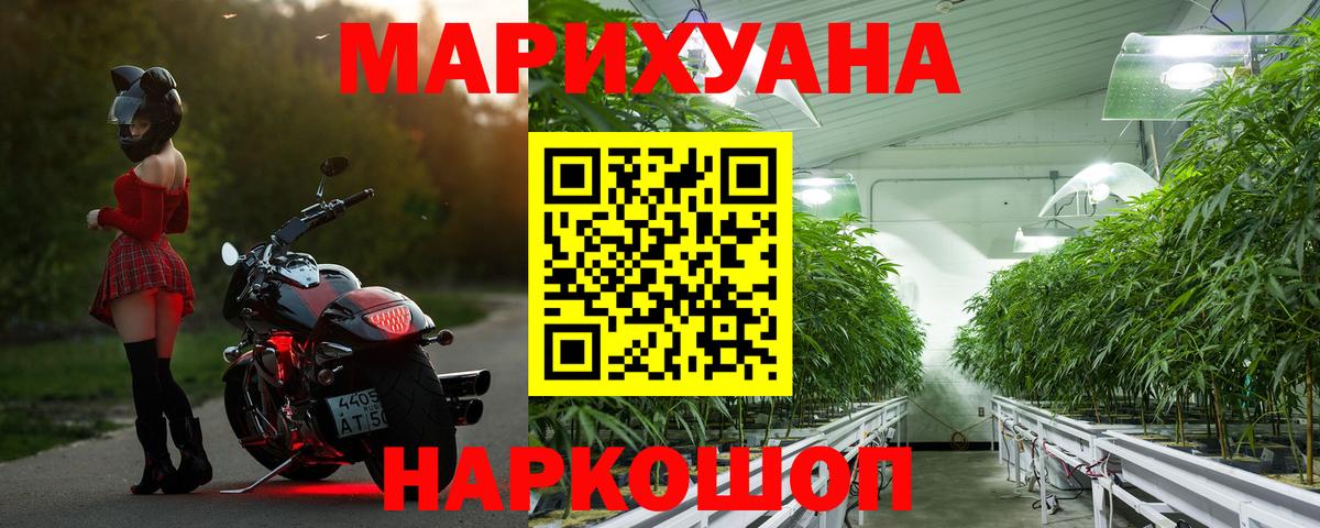 Шишки марихуана VHQ  Конопля конопля  Бошки марихуана THC 21%  Вход с VPN  Семилуки 